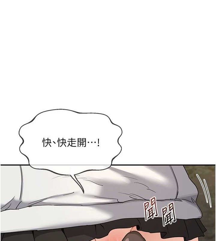 87P - 熟女交换计划