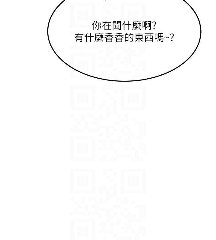 89P - 熟女交换计划