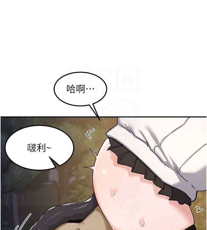 93P - 熟女交换计划