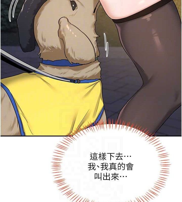 94P - 熟女交换计划