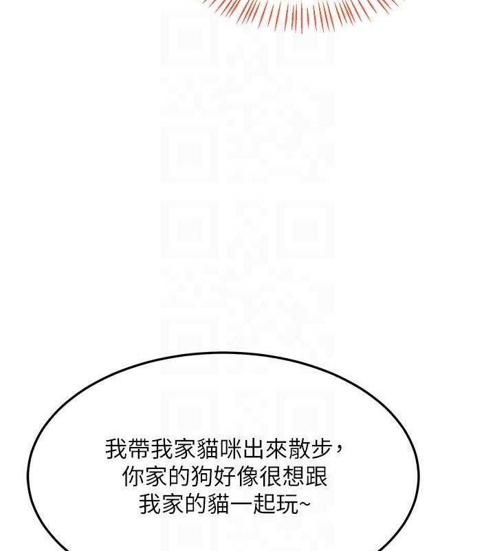 95P - 熟女交换计划