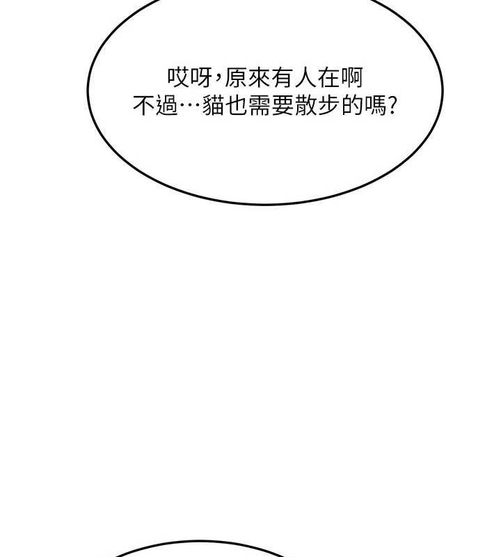 97P - 熟女交换计划