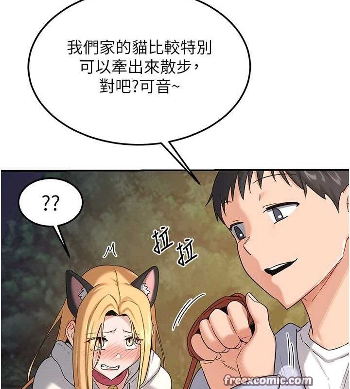 98P - 熟女交换计划