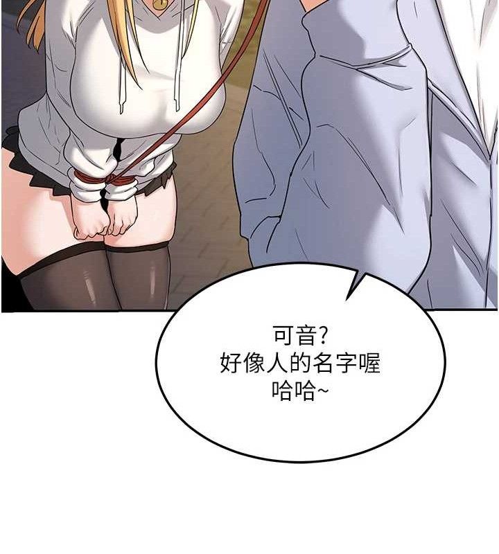 99P - 熟女交换计划