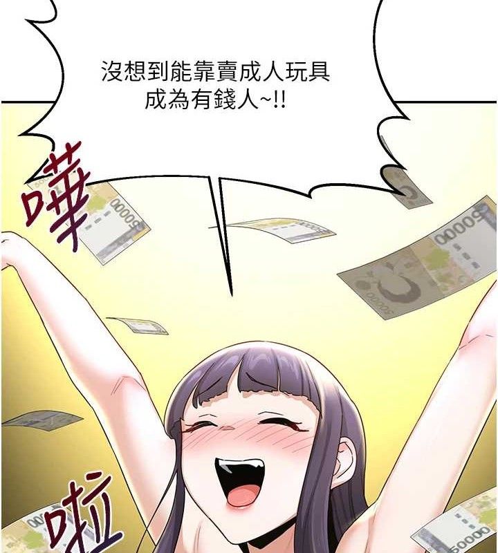 9P - 熟女交换计划