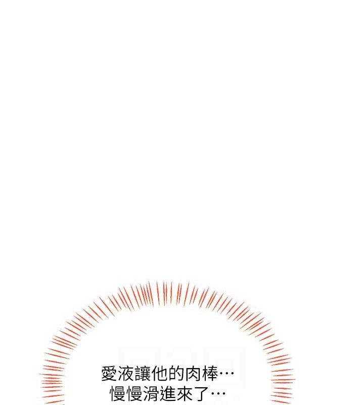101P - 熟女交换计划