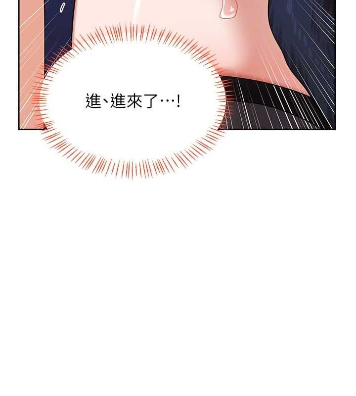 105P - 熟女交换计划