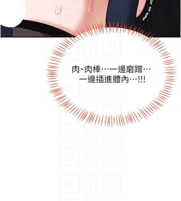 107P - 熟女交换计划