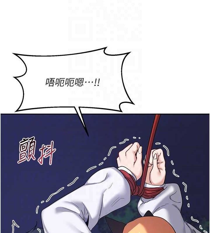 108P - 熟女交换计划