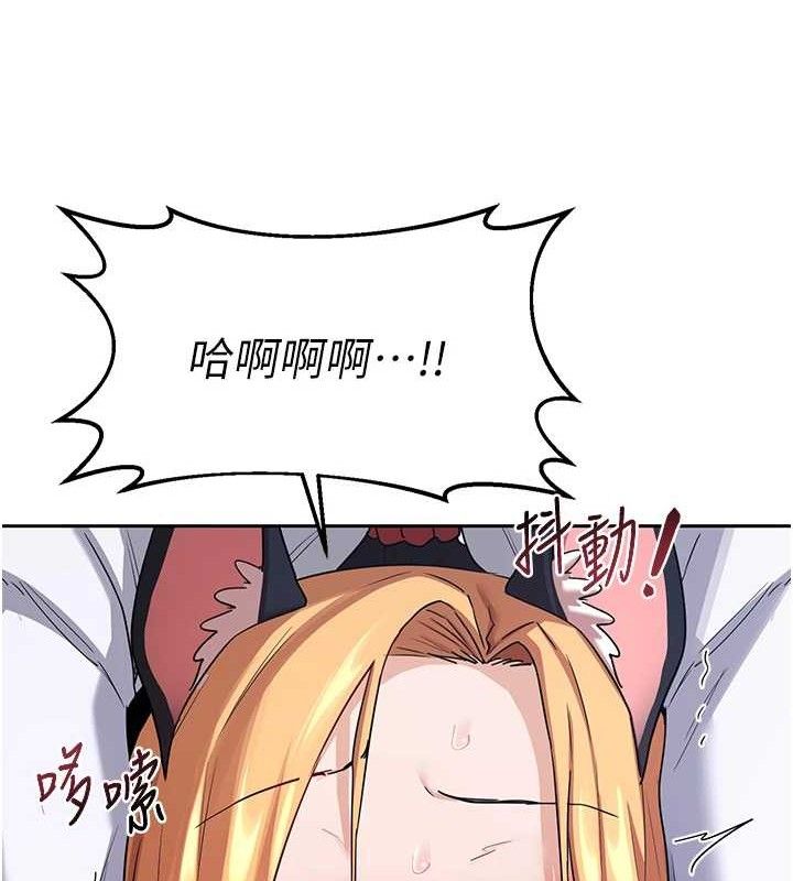 111P - 熟女交换计划