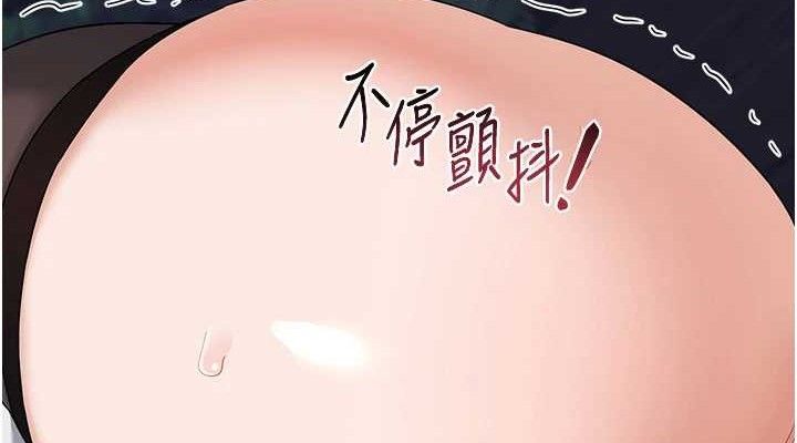 114P - 熟女交换计划