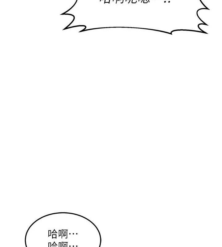 116P - 熟女交换计划