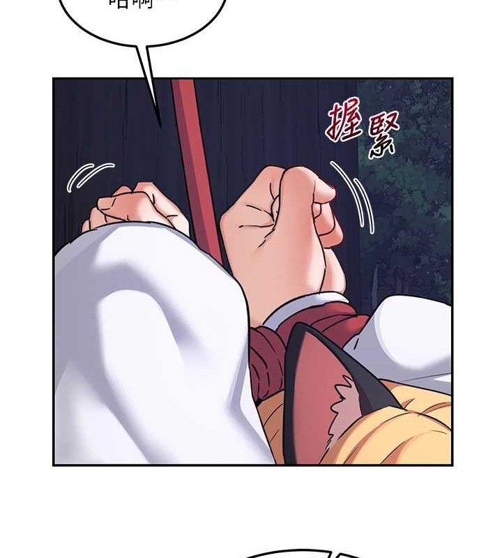 117P - 熟女交换计划