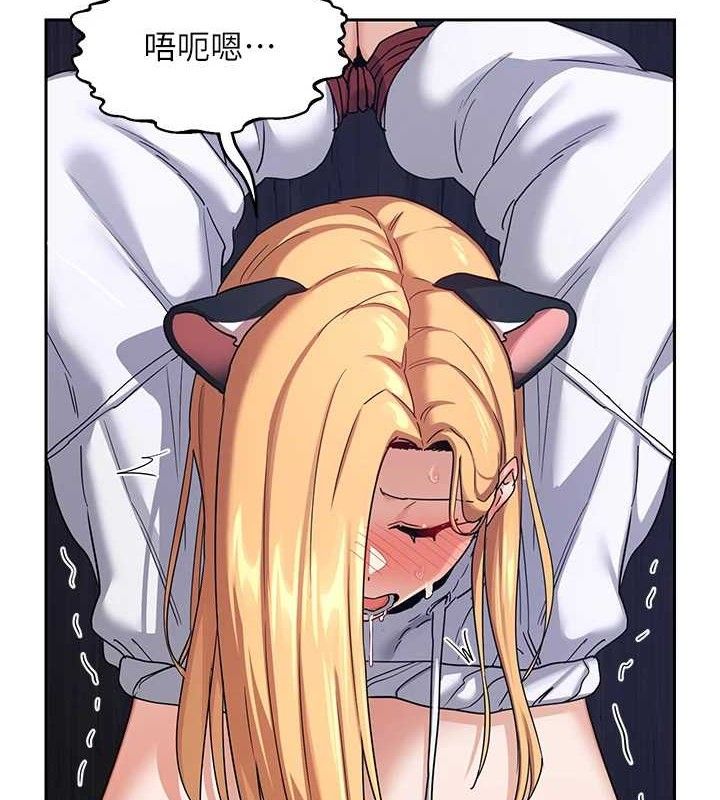119P - 熟女交换计划