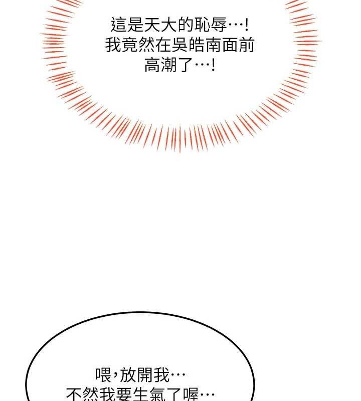 123P - 熟女交换计划