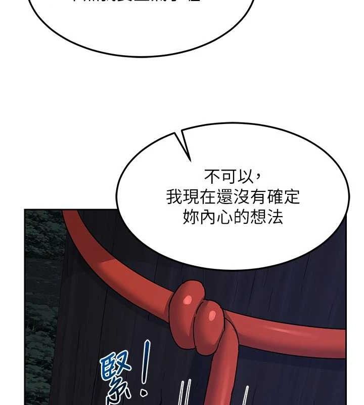 124P - 熟女交换计划