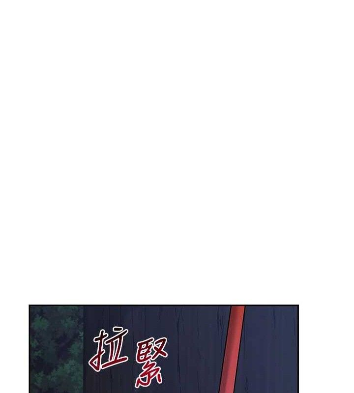 12P - 熟女交换计划