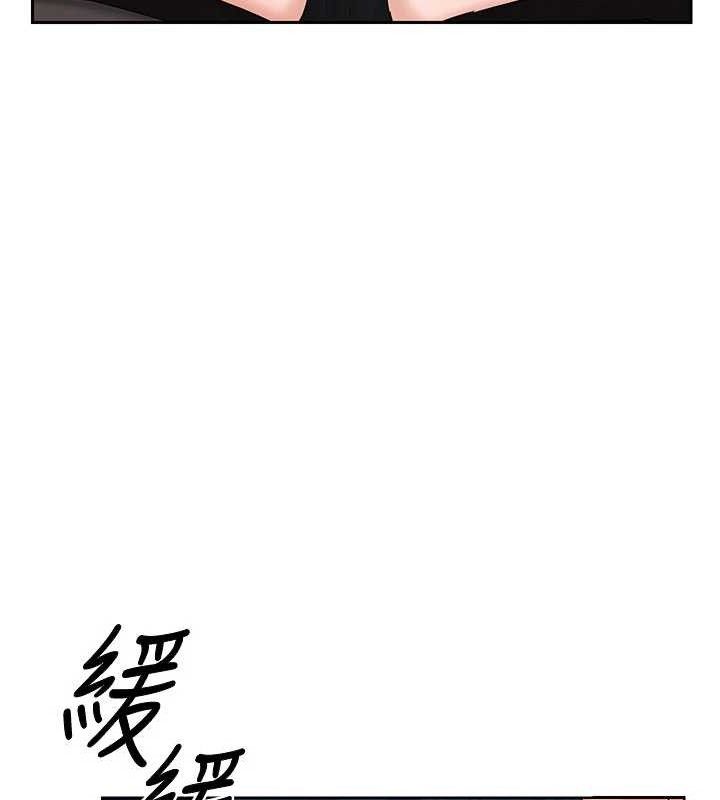 132P - 熟女交换计划