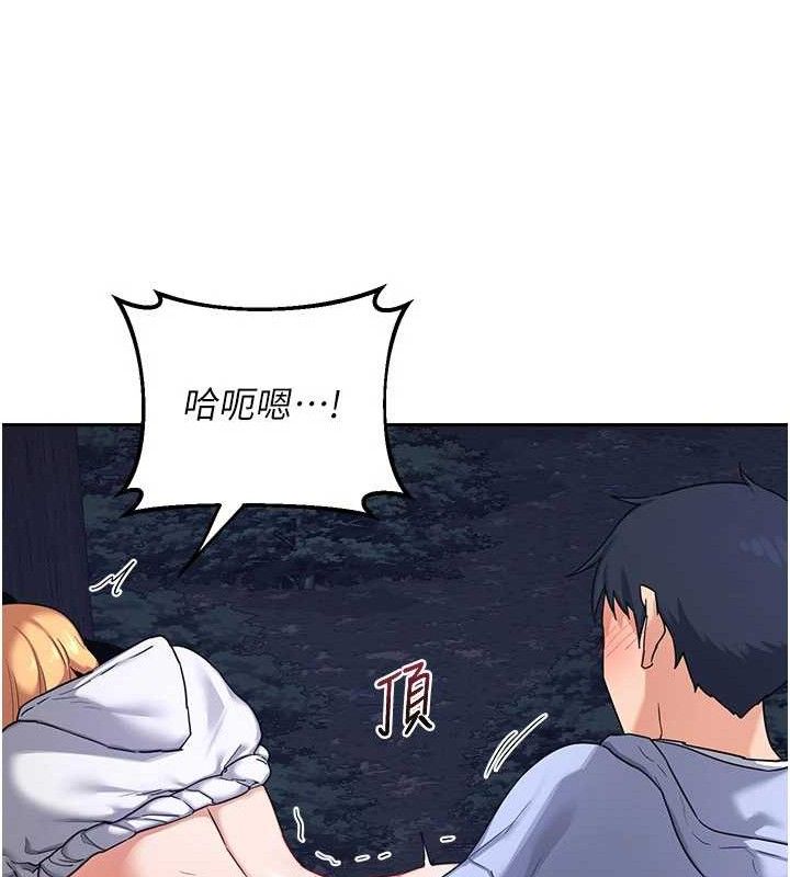 135P - 熟女交换计划