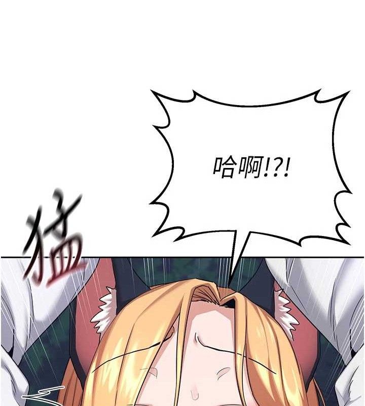 138P - 熟女交换计划