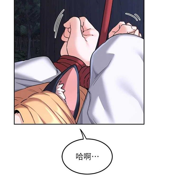 13P - 熟女交换计划