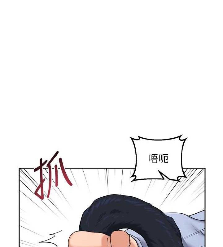 141P - 熟女交换计划