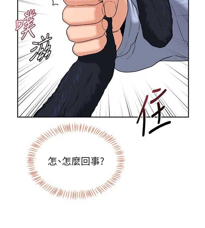 142P - 熟女交换计划
