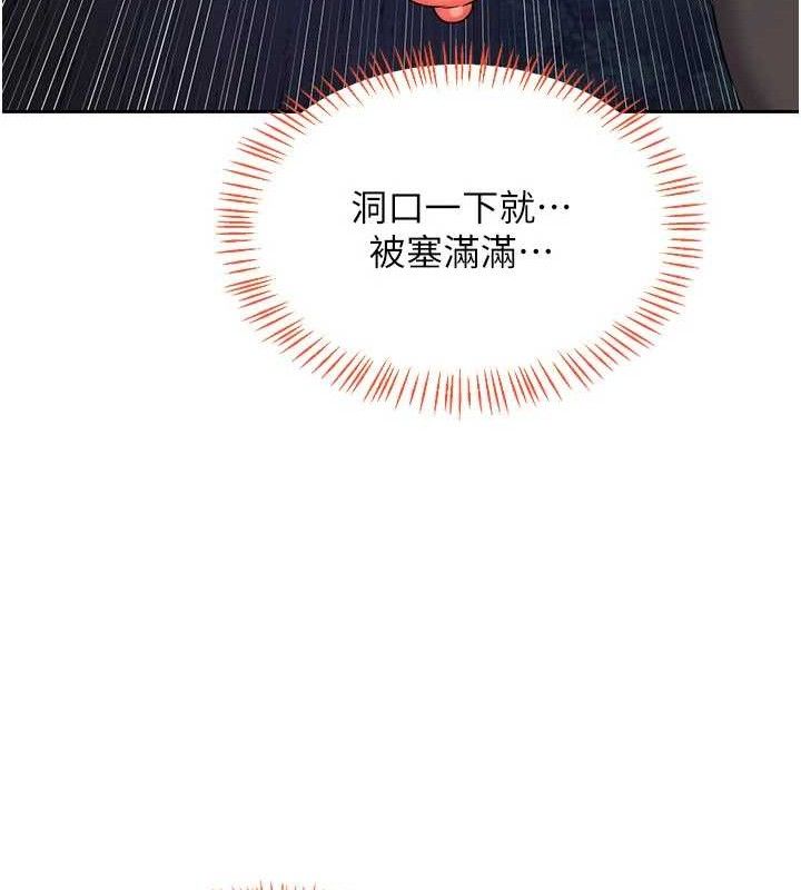145P - 熟女交换计划