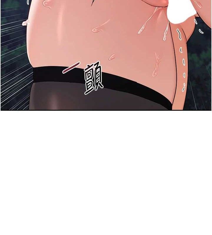 147P - 熟女交换计划