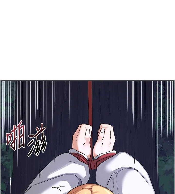 148P - 熟女交换计划