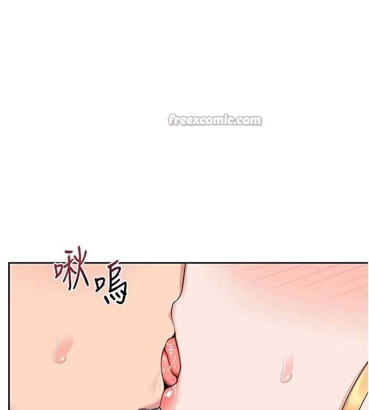 14P - 熟女交换计划