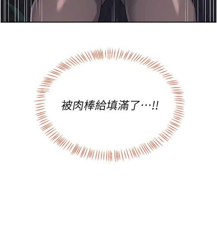 151P - 熟女交换计划