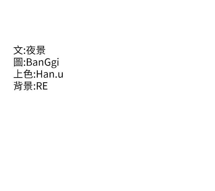 153P - 熟女交换计划