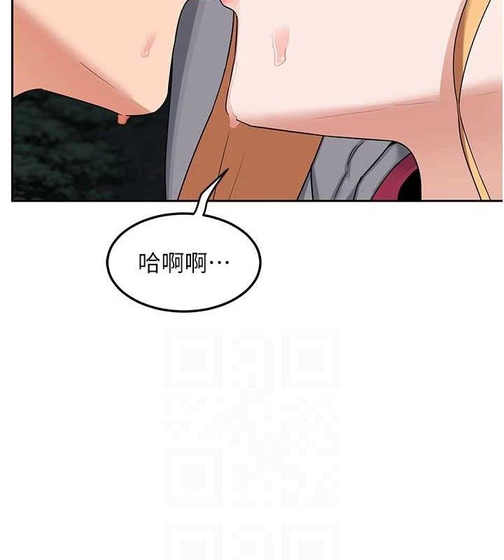 15P - 熟女交换计划