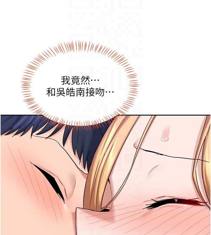 16P - 熟女交换计划
