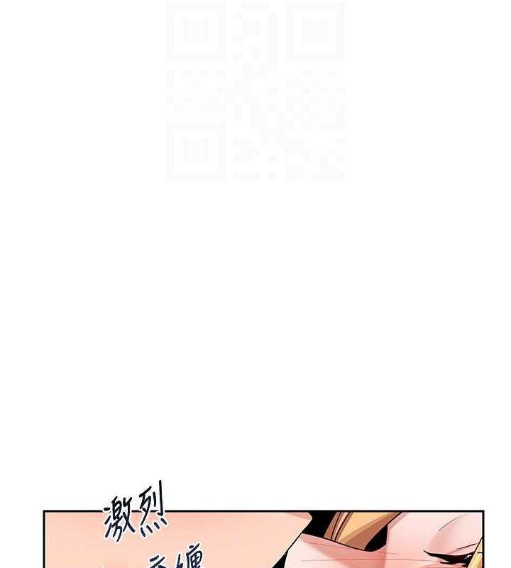 18P - 熟女交换计划