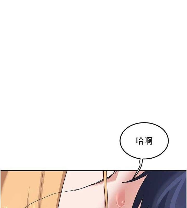1P - 熟女交换计划