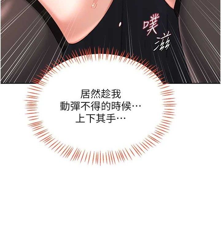 22P - 熟女交换计划