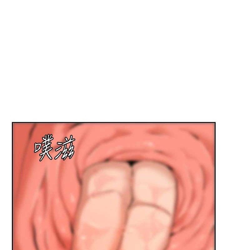 23P - 熟女交换计划
