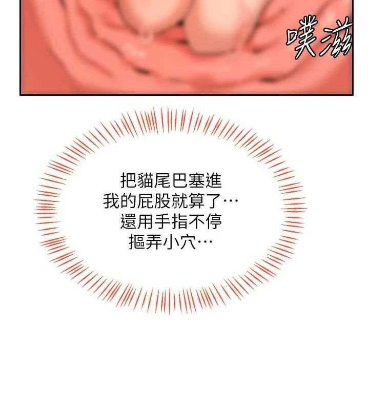 24P - 熟女交换计划