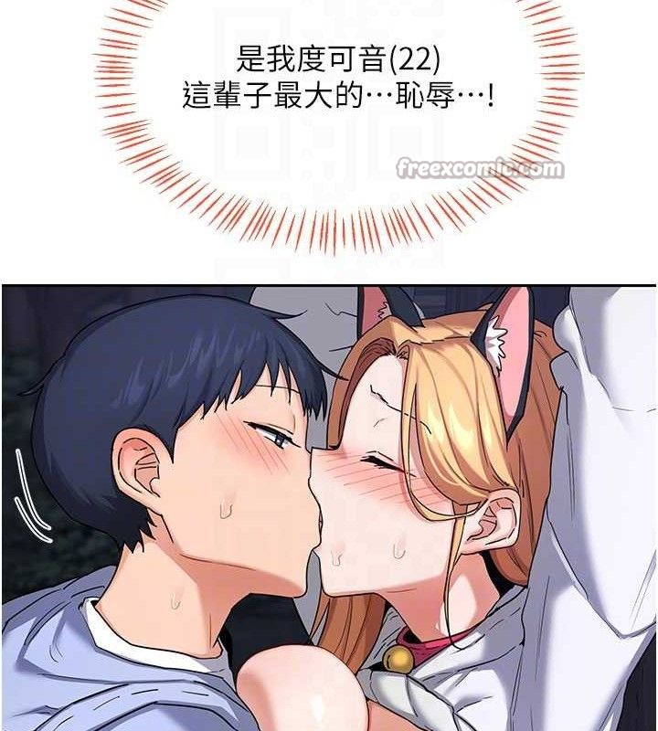 28P - 熟女交换计划