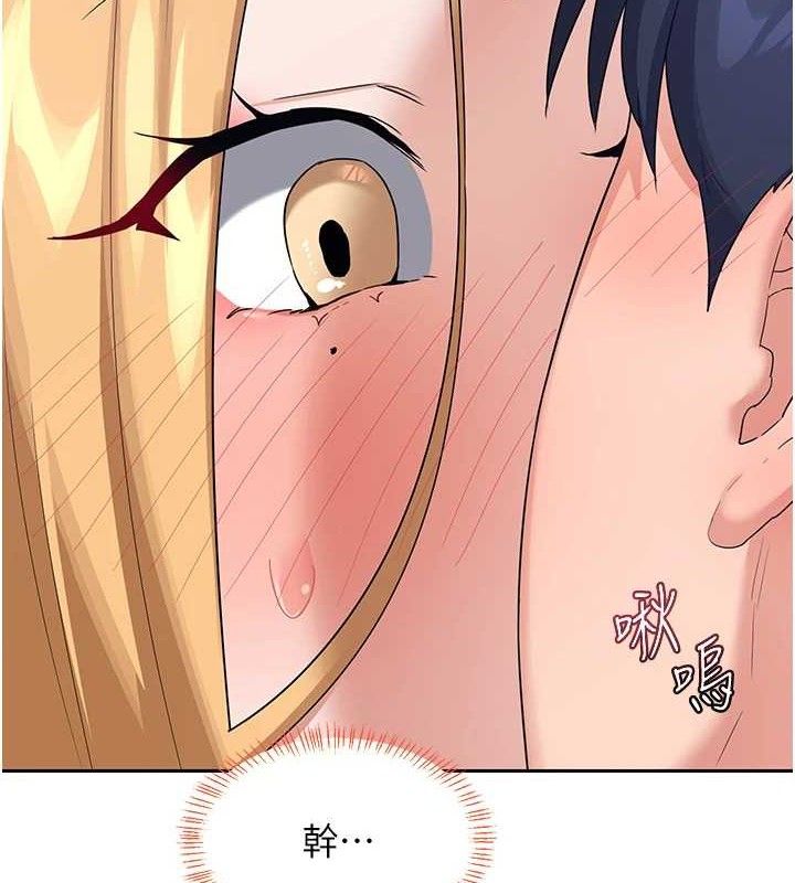 2P - 熟女交换计划