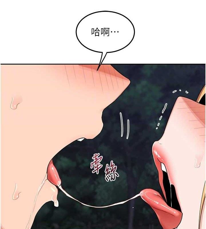 31P - 熟女交换计划
