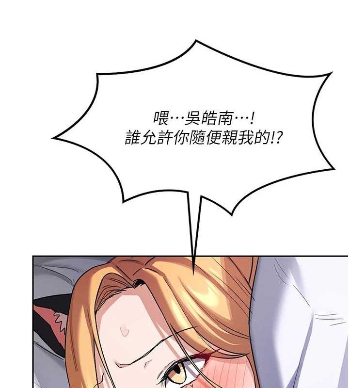 33P - 熟女交换计划