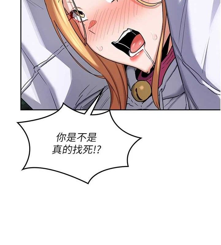 34P - 熟女交换计划