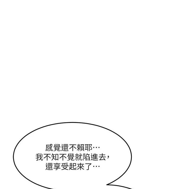 37P - 熟女交换计划