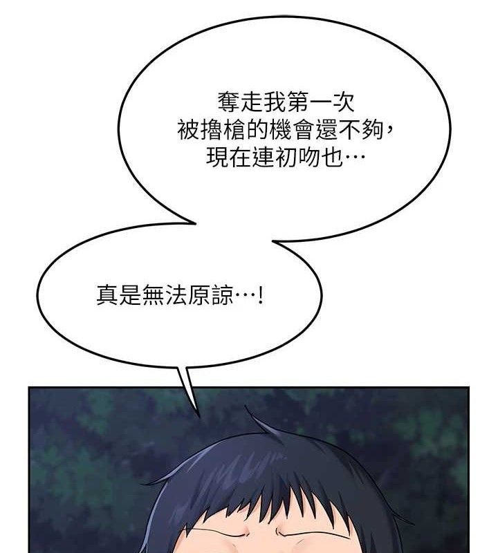 41P - 熟女交换计划