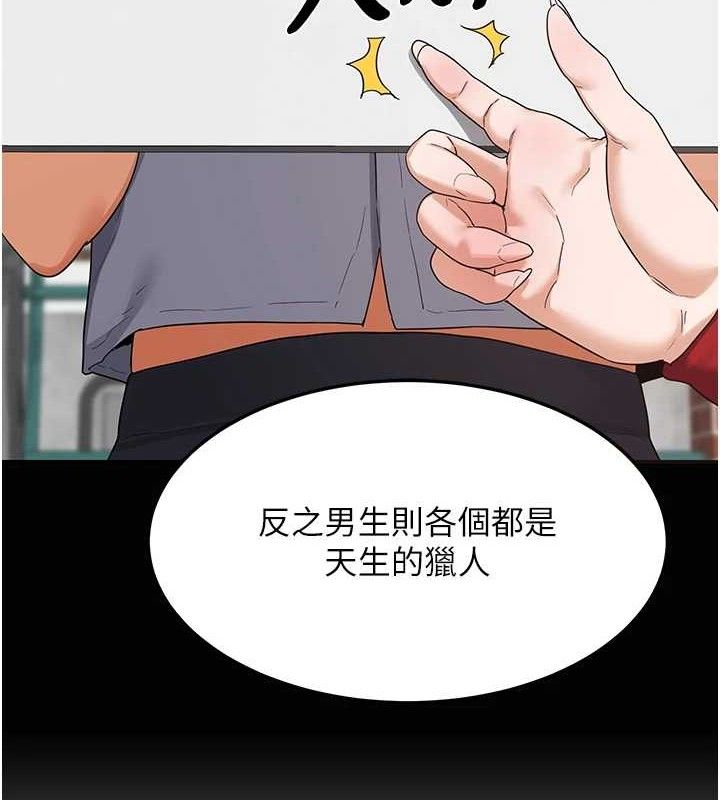 47P - 熟女交换计划