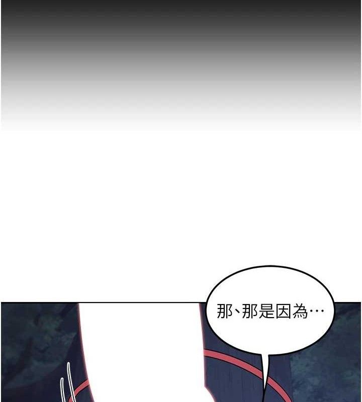 48P - 熟女交换计划