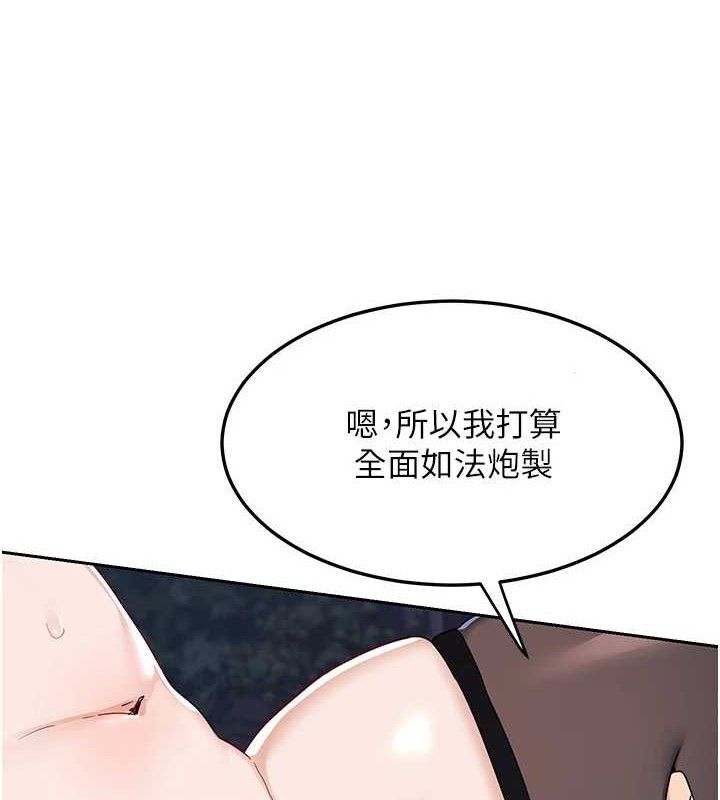 51P - 熟女交换计划